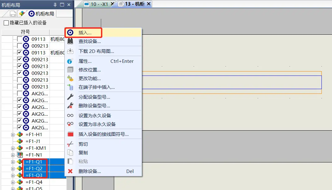 solidworks提取出单个零件